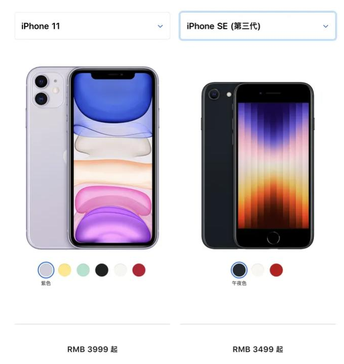 iPhone SE4外观及配置怎么样 iPhone SE4外观及配置怎么样