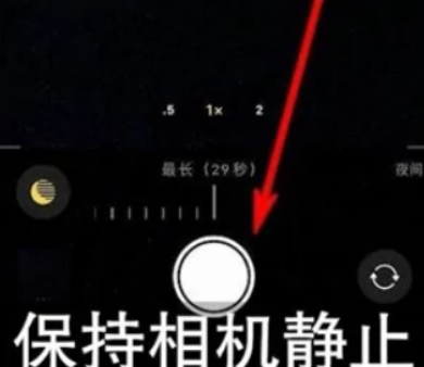 蒲江苹果维修中心分享iPhone手机有超级月亮模式吗 