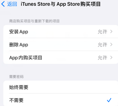 蒲江iPhone15维修店分享如何恢复删除iPhone15自带内置应用 蒲江iPhone15维修店分享如何恢复删除iPhone15自带内置应用