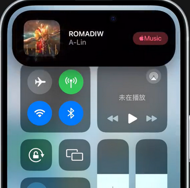 蒲江iPhone15服务分享iPhone15如何识别周围正在播放歌曲 