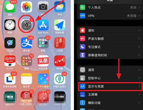 蒲江苹果15换电池网点分享iPhone15官方省电小技巧 蒲江苹果15换电池网点分享iPhone15官方省电小技巧