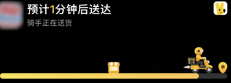 蒲江苹果15维修店分享iPhone15如何通过实时活动查看外卖进度