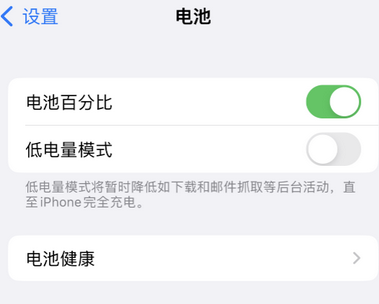 蒲江苹果换屏维修分享无法调整iPhone自动锁屏的时间怎么办 