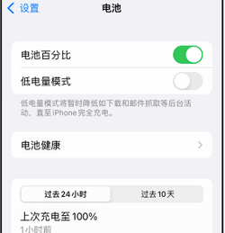 蒲江苹果14换电池中心分享iPhone14电池老化怎么办 