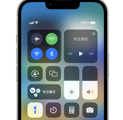 蒲江苹果14预约维修分享iPhone14快速关闭手电筒技巧 