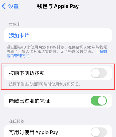 蒲江苹果换屏维修分享iPhone锁屏声音忽大忽小应如何解决 蒲江苹果换屏维修分享iPhone锁屏声音忽大忽小应如何解决