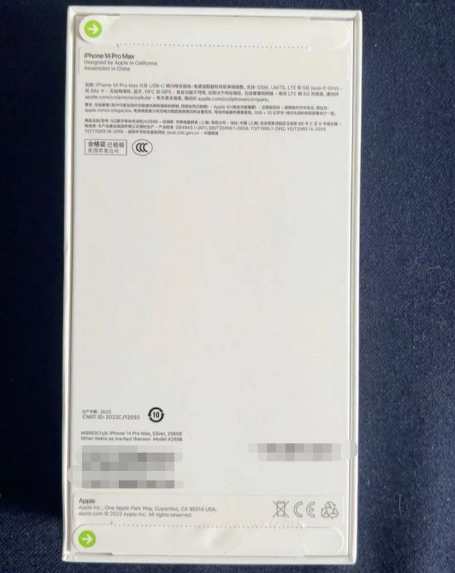 蒲江苹果14PM维修iPhone14ProMax如何鉴别原封机和后封机 