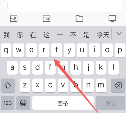 蒲江苹果14维修分享iPhone14键盘被冻结了如何解决 