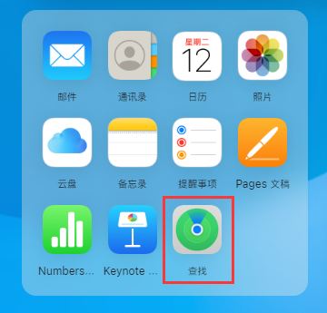 蒲江苹果维修预约分享如何远程抹掉iPhone数据 