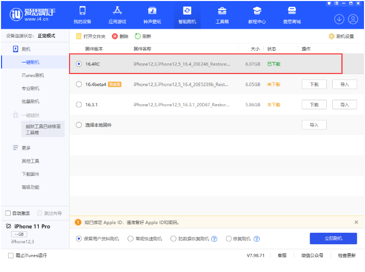 苹果iPhone 14手机如何快速删除重复照片?