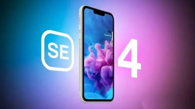 蒲江苹果服务网点分享新iPhone SE4长什么样？后置双摄+灵动岛胶囊屏太出众 