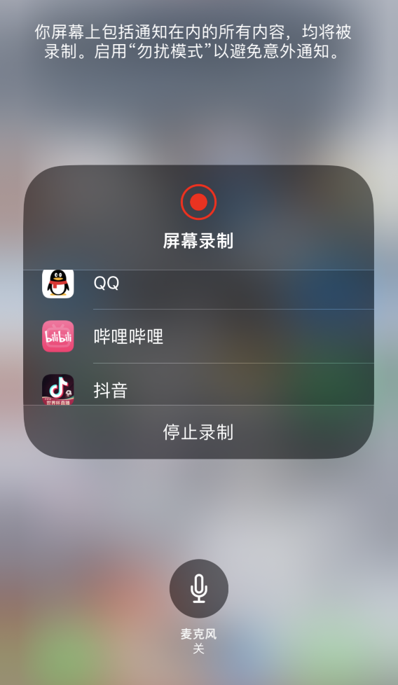蒲江苹果14维修分享iPhone 14 系列机型截屏及录制屏幕技巧汇总 