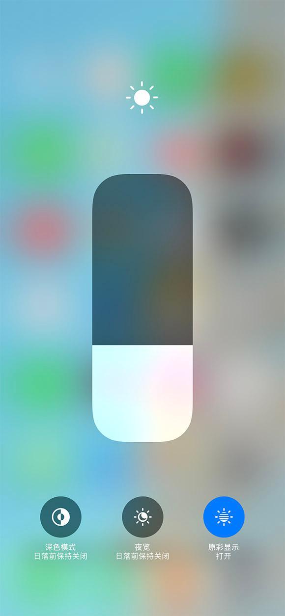 蒲江苹果13维修分享iPhone 13如何一步切换深色模式 
