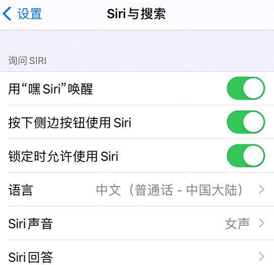 蒲江苹果手机维修分享使用 iPhone 12 时 Siri 不会正常回应怎么办 
