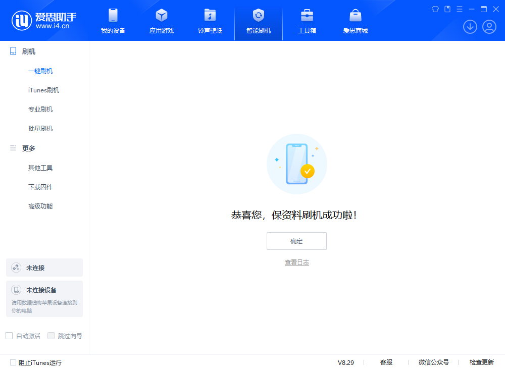 蒲江苹果手机维修分享iOS 18.1正式版评测_iOS 18.1正式版一键刷机教程 