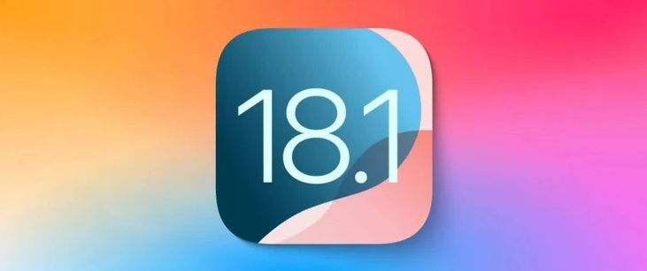 蒲江苹果手机维修分享iOS 18.1正式版评测_iOS 18.1正式版一键刷机教程 