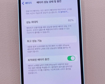 蒲江苹果服务维修分享如何判断苹果手机是否为新机 