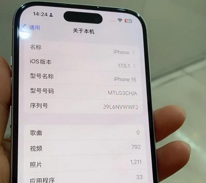 蒲江Apple维修店分享苹果手机无法读取文件并显示访问被拒绝 