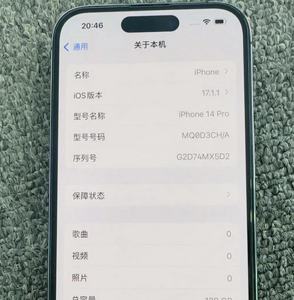 蒲江苹果14pro维修分享苹果14pro摄像头无法正常启动是什么问题 