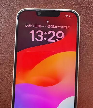 蒲江苹果14服务站分享苹果14过热自动关机怎么办 